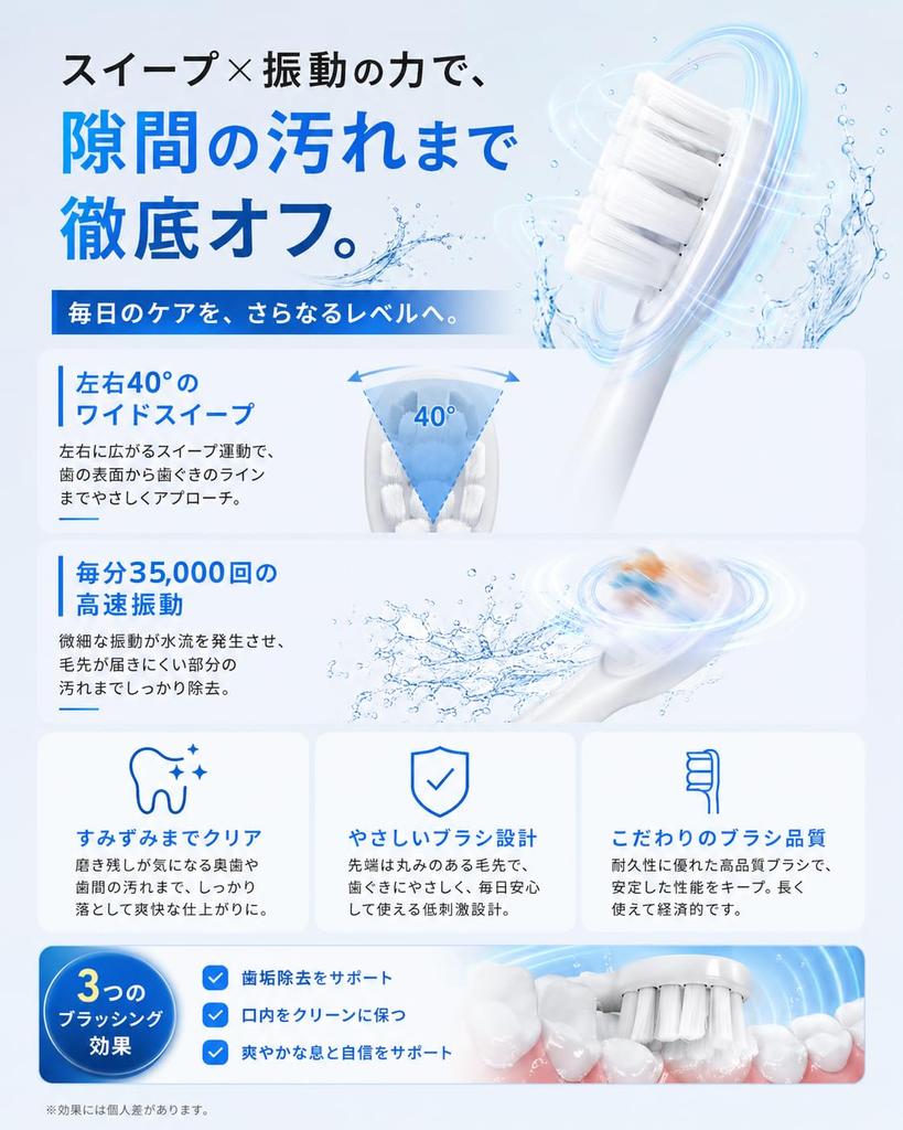 Improved Model Sweep Vibration Electric Sonic x Servo Sweep Vibration Electronic 3 IPX7 USB 120 Days of 6 Replacement Brush Heads Sonic Interdental