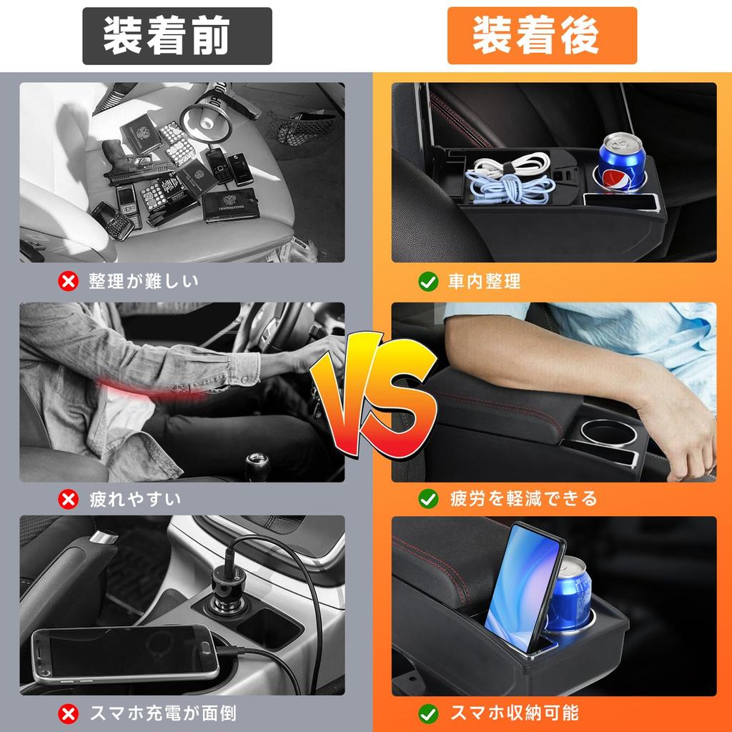 Chaoxinyizu Armrest Console Car Storage Universal Car Interior Armrest for Long Driving Box, Box, Armrest,