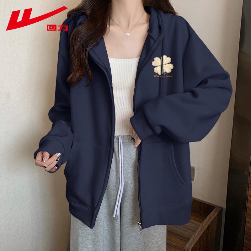 Warrior Women's Casual Loose Hooded Cardigan