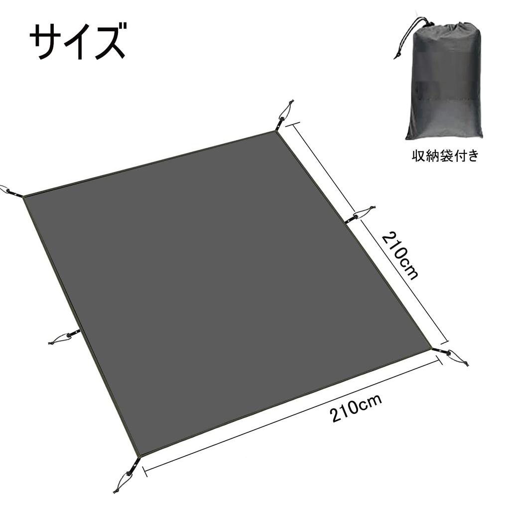 Lenzai Waterproof Tent Sheet, Gray, Ground Sheet, 3000mm Water Resistance, 3 Sizes: 210, 270, 300, with Storage Bag (210)
