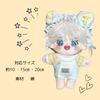 COZENTA Plush Doll Clothes, Bunny Ears, Hairband, Romper, Cute (15cm, Blue, Light Blue)