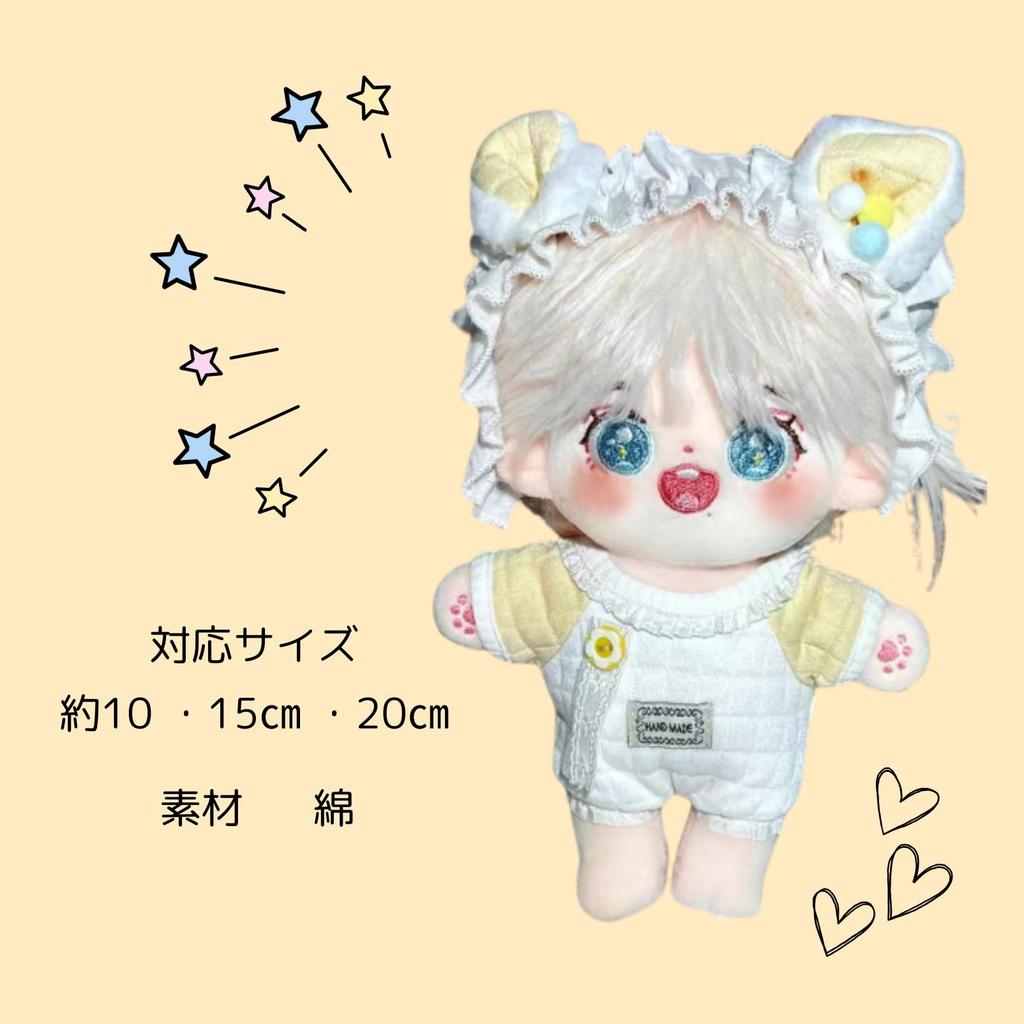 COZENTA Plush Doll Clothes, Bunny Ears, Hairband, Romper, Cute (15cm, Blue, Light Blue)