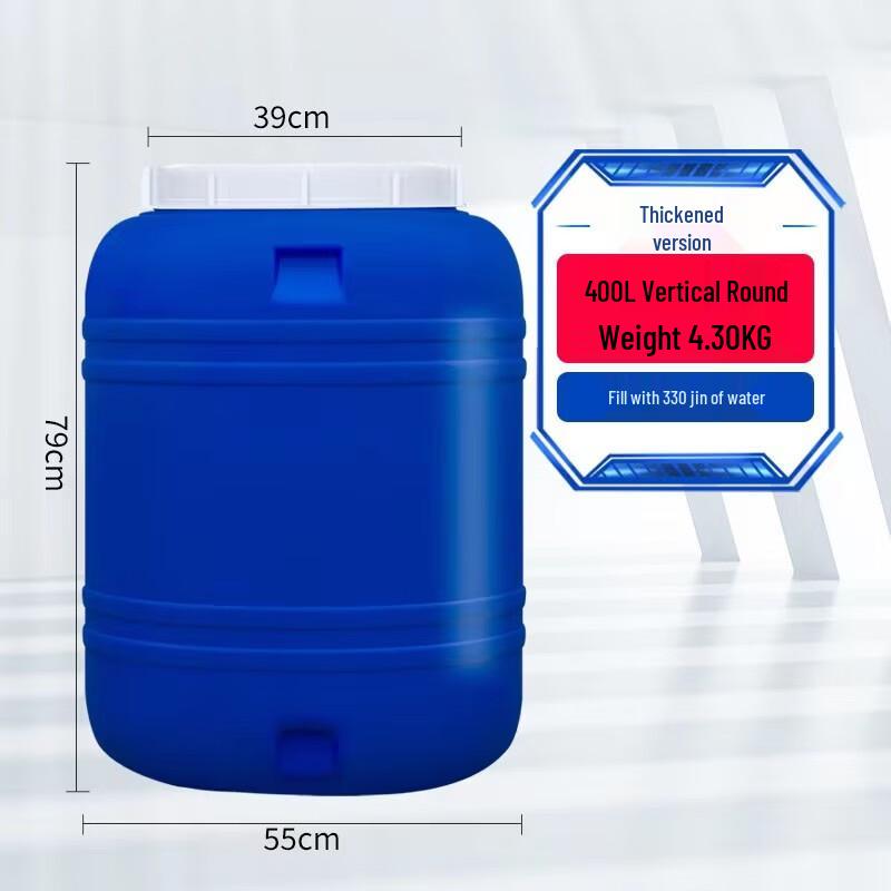 Hanyou Food Grade Plastic Fermentation and Storage Bucket
