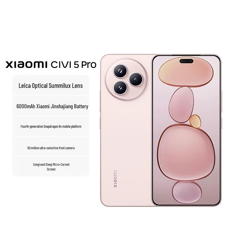 Xiaomi Civi 5 Pro 5G Smartphone (CN Version)
