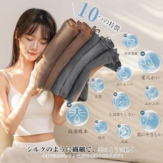 Bath Towel Large Size Fluffy Soft Antibacterial Deodorizing SANRUIHE 140X70cm 4 Pieces Gray Nanofiber Quick Absorption Drying Durable Hotel Quality