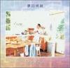 Albums de musique