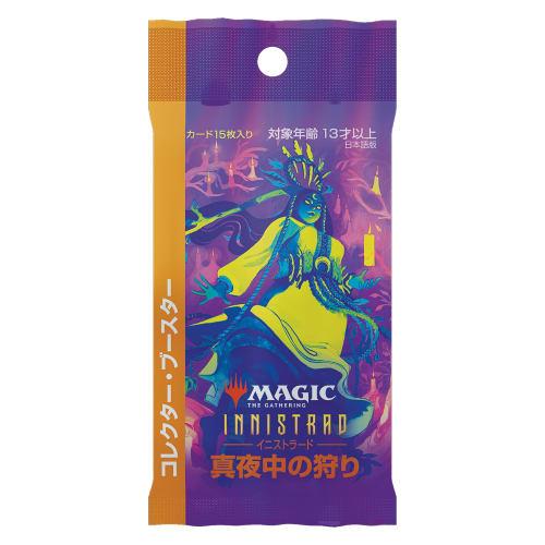 Magic: The Gathering Innistrad: Midnight Hunt Collector Booster Japanese Edition MTG Trading Card Wizards of the Coast C89541400