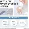 Panasonic Doltz Jet Nano Cleansing Water Washer, Flow, Waterproof, Cordless, White, EW-NJ80-W