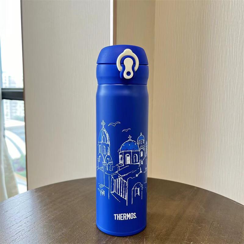 Thermos Aegean Sea City Insulated Mug