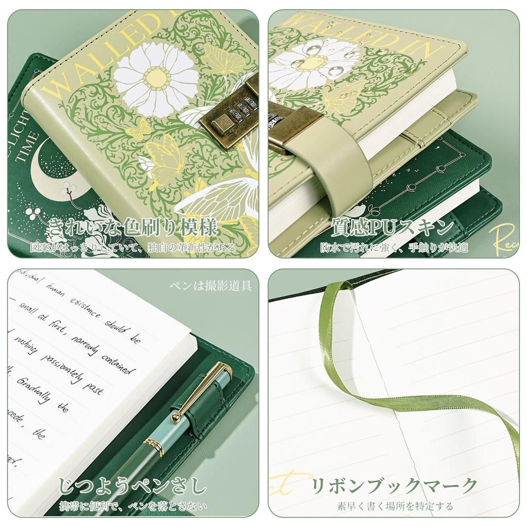 KRGNPLE B6 224-Page Encrypted Diary, Diary, Planner, Cute, Popular Gift for Kids, Schedule Recording (Ukiha)