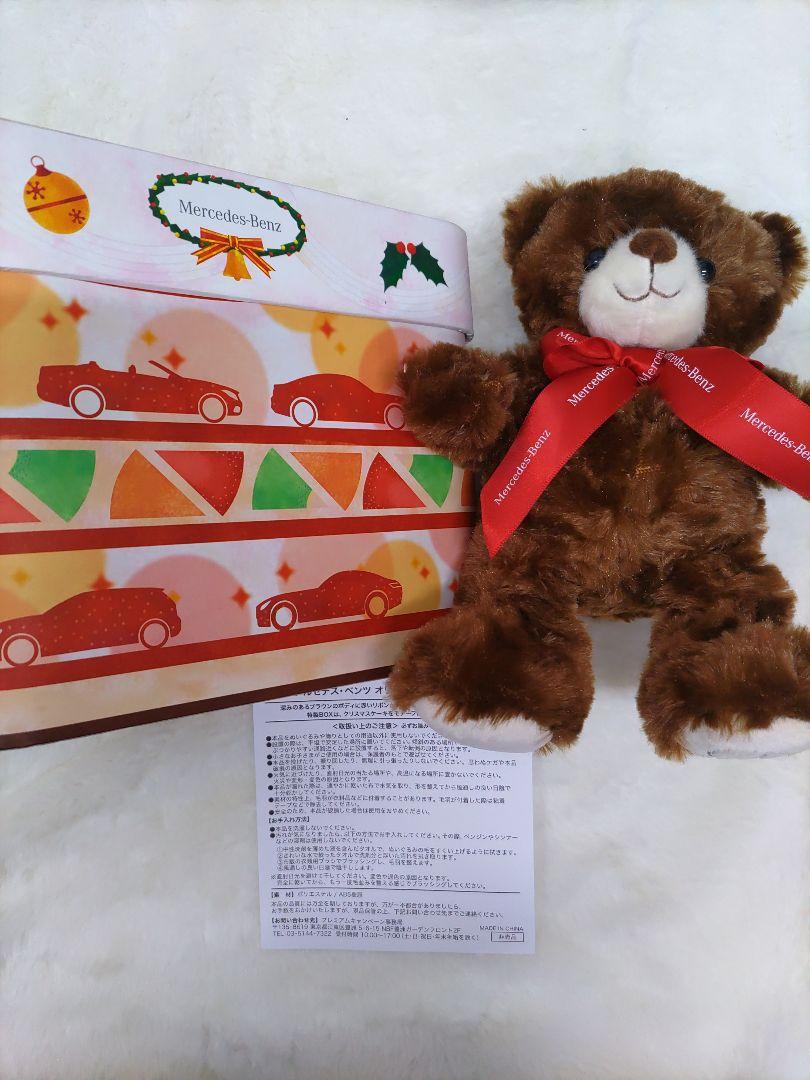

[USED] Mercedes-Benz Teddy Bear (Not for Sale)