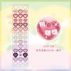 Cute Laser Love Heart Decorative Adhesive Tape Masking Tapes Planner Hand Account Album Diary Scrapbooking DIY Korean Stationery