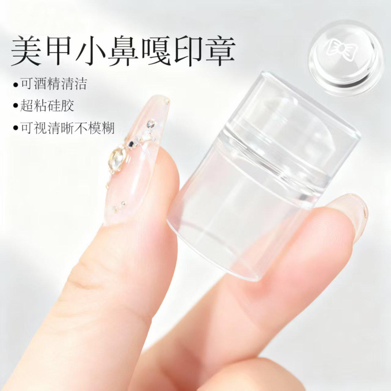 

Single-Head Silicone Stamper — Small Stamping Plate Transfer Tool One Size