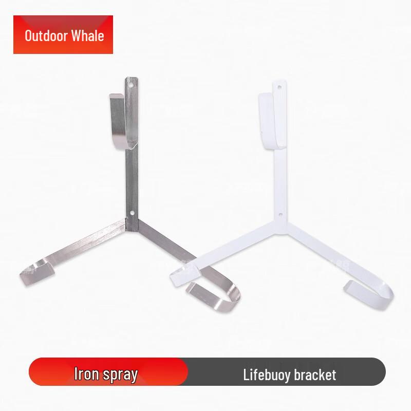 Marine Lifebuoy Holder Bracket