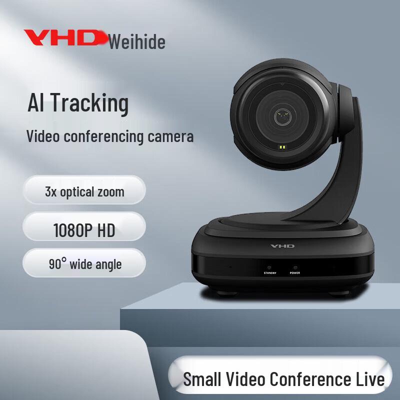 VHD 1080P AI Tracking PTZ Video Conference Camera