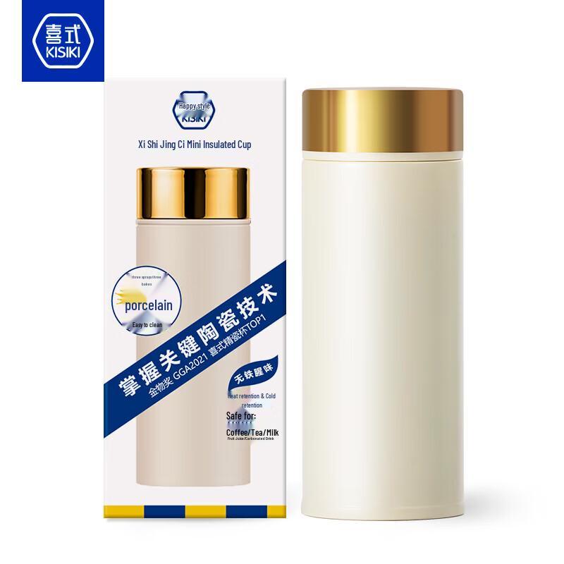 Ceramic Lined Portable Insulated Mug