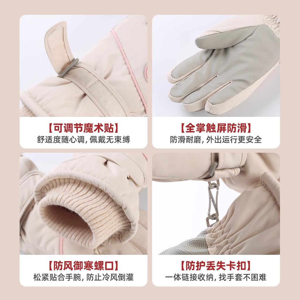 Ski Gloves Women's 2025 New Autumn Velvet Thickened Warm and Cold Electric Vehicle Riding Gloves
