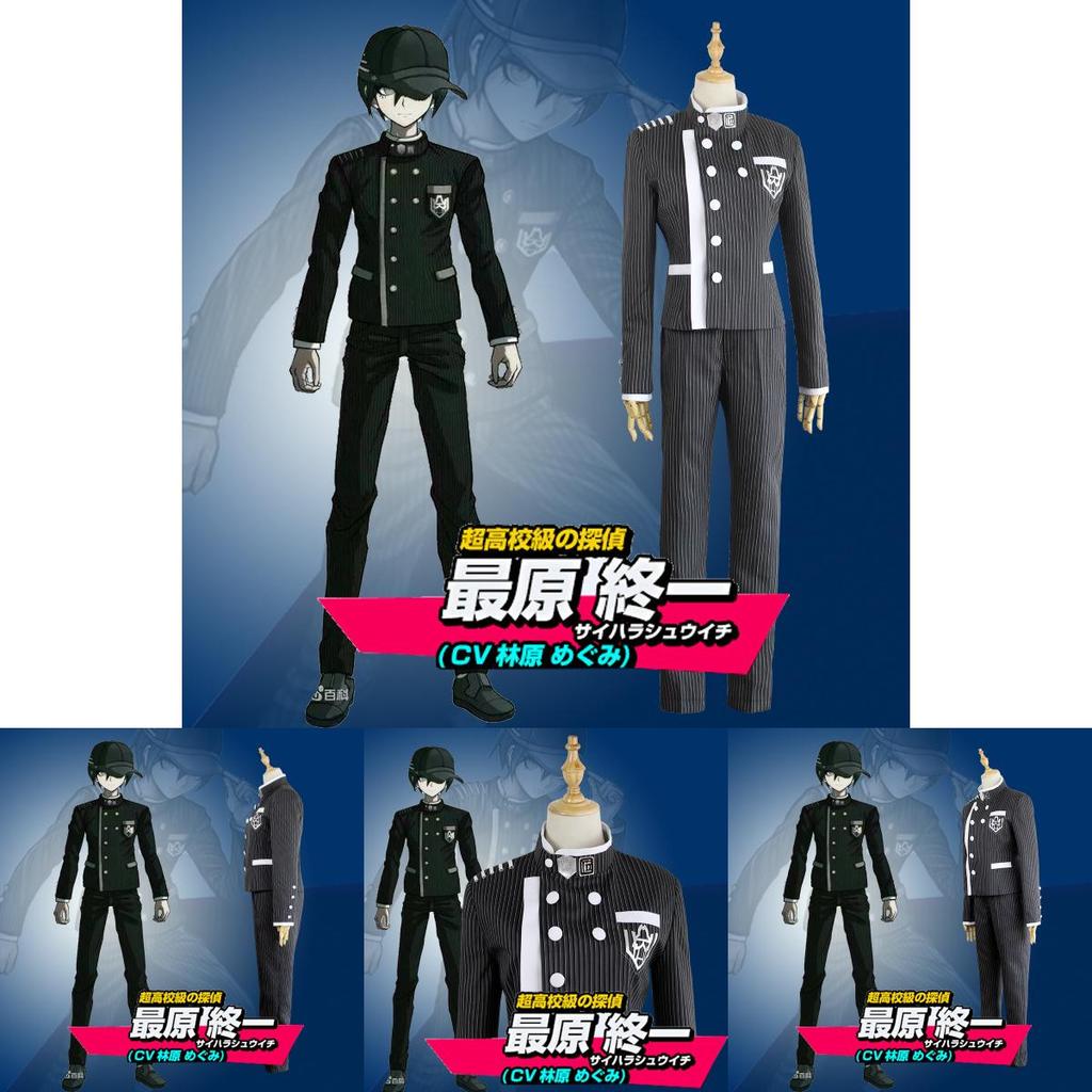 Danganronpa V3 Saihara Unisex Detective School Uniform Cosplay Costume 2pcs