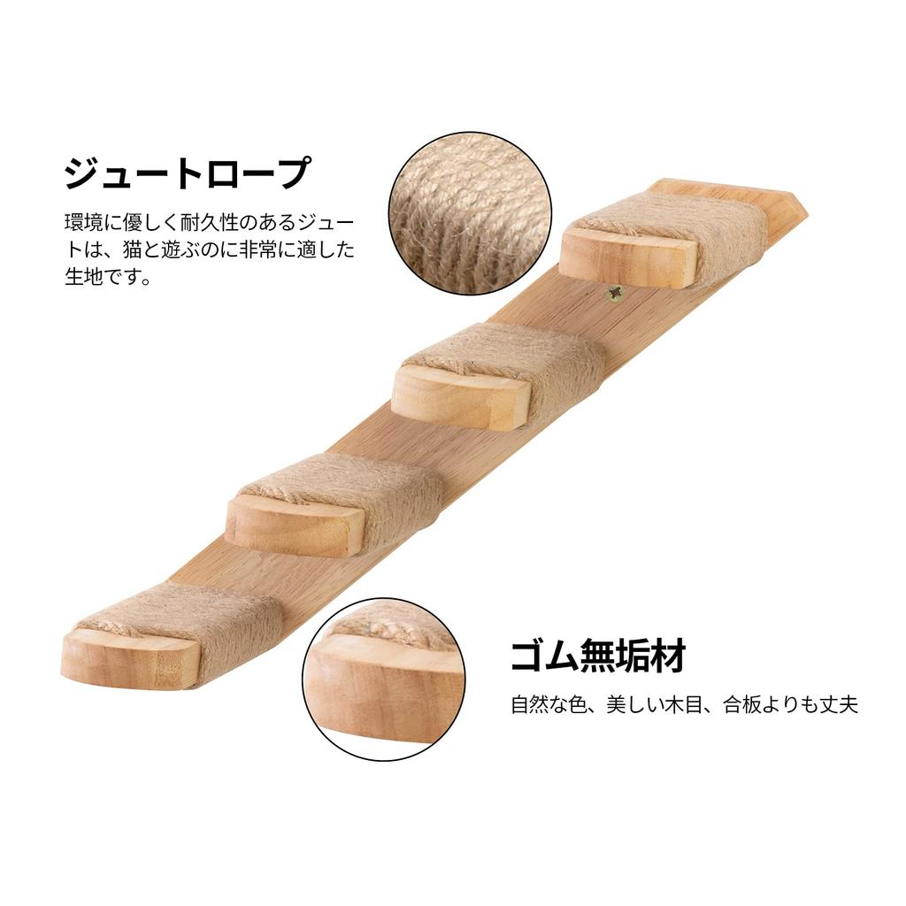 FUKUMARU Veggmonterte kattetrinn, Trinn i gummitre med sklisikker hampkord, Firetrinns stige, Ideell for å skape et lekeområde for katter, Ekte produkt,