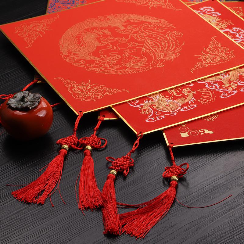 Red Fu Character Pendant: Festive Fan & Lantern-Shaped, Hard Card Design for Spring Festival (Semi-Ripe, Thickened)