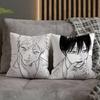 The S-Summer H-Hikaru Died Pillow Case For Sofa Decor Car Office Room Printing Cushion Cover Decorations and Protector