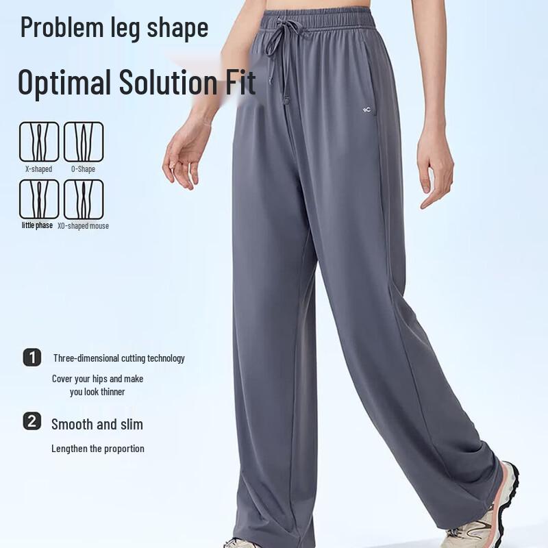 VVC Ice Silk Sun Protection Wide-Leg Pants