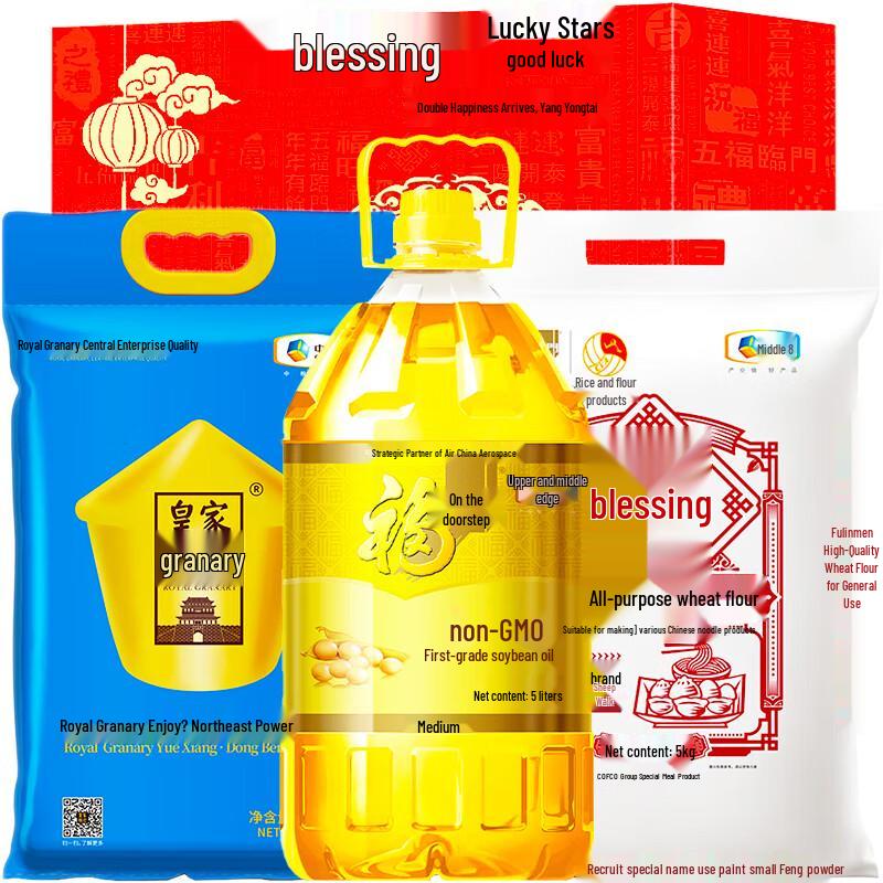 Fulinmen Rice, Noodles & Oil Gift Box