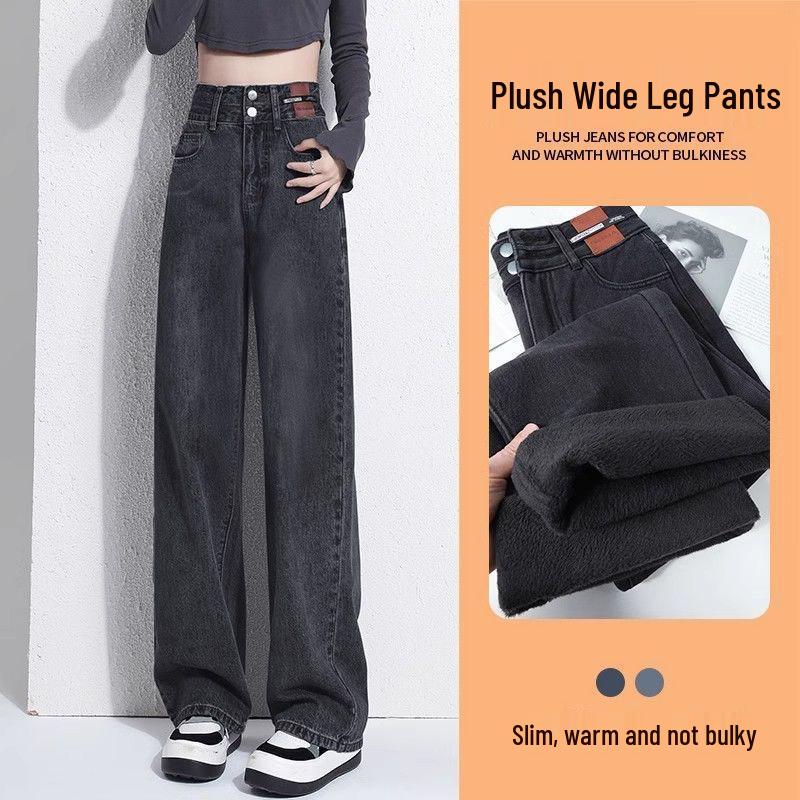 Women's Fleece-Lined Wide-Leg Jeans: Autumn/Winter 2025, High-Waisted, Pear-Shaped Straight-Leg Design.