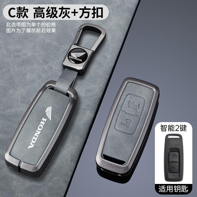 Car High-grade Gray Metal Key Case Cover Shell Fob For Honda PCX160 VISION SH350 160 PCX 125 Switch 150 ADV Wrench 350 2021 2022 akd256