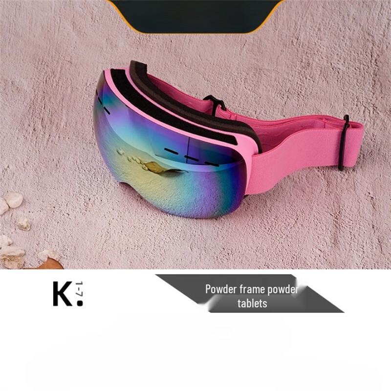 

Сферические противотуманные горнолыжные очки для детей Longchan Pink Frame, Pink Tinted Lens, Pink Strap