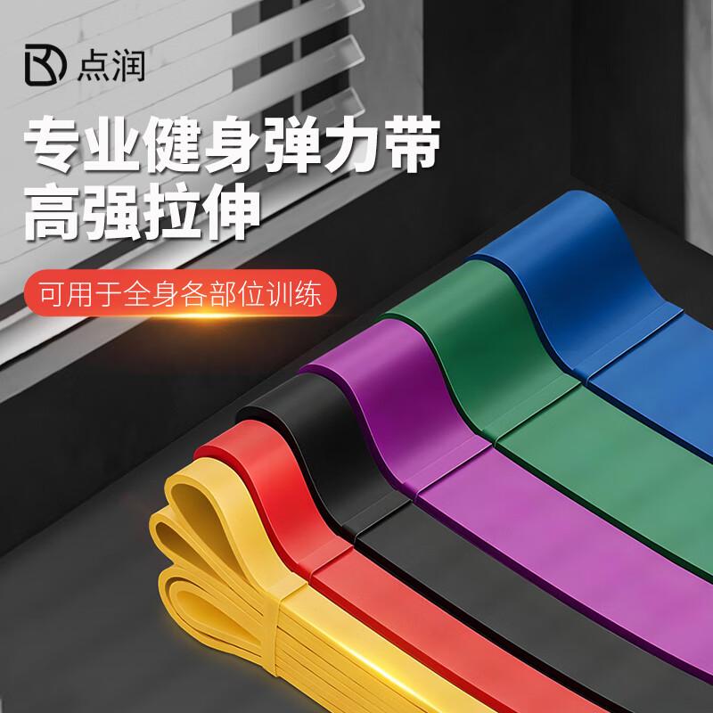 Dianrun Resistance Bands & Loops