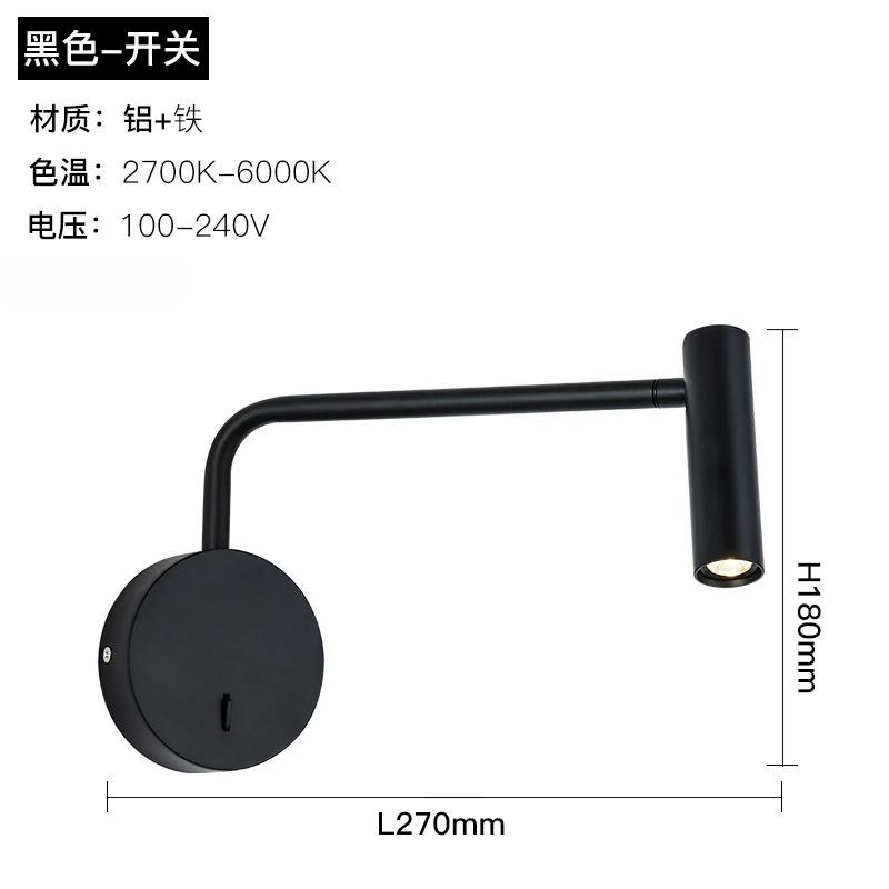 Nordic LED Wall Lamp with switch 3W spotligh Decoration Room Metal wall light indoor wall light For Home Bedroom Bedside light