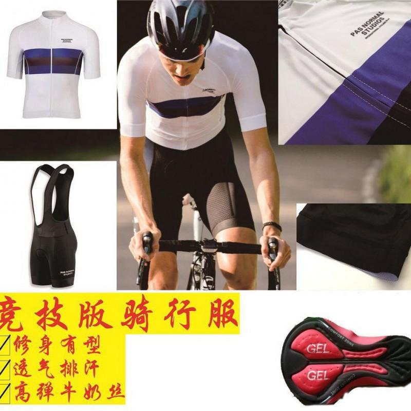 Men Women Cycling Jersey Bib Shorts Set Milk Silk Breathable Quick Dry Bike Apparel