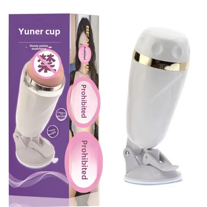 Hands Free Suction Bullet Vibrating Masturbator Hands Free Workout Masturbator Inverted Mold Apparatus Adult Sex Products
