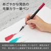 PENTEL Color Brush Pen Burgundy XGFL-161 - Refillable Art Brush, Japan