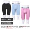 ZONBAILON Long Boxer Hiver Grand Ensemble de 3 Slips Homme, Ouverture Avant, Épais, Slips, Taille,