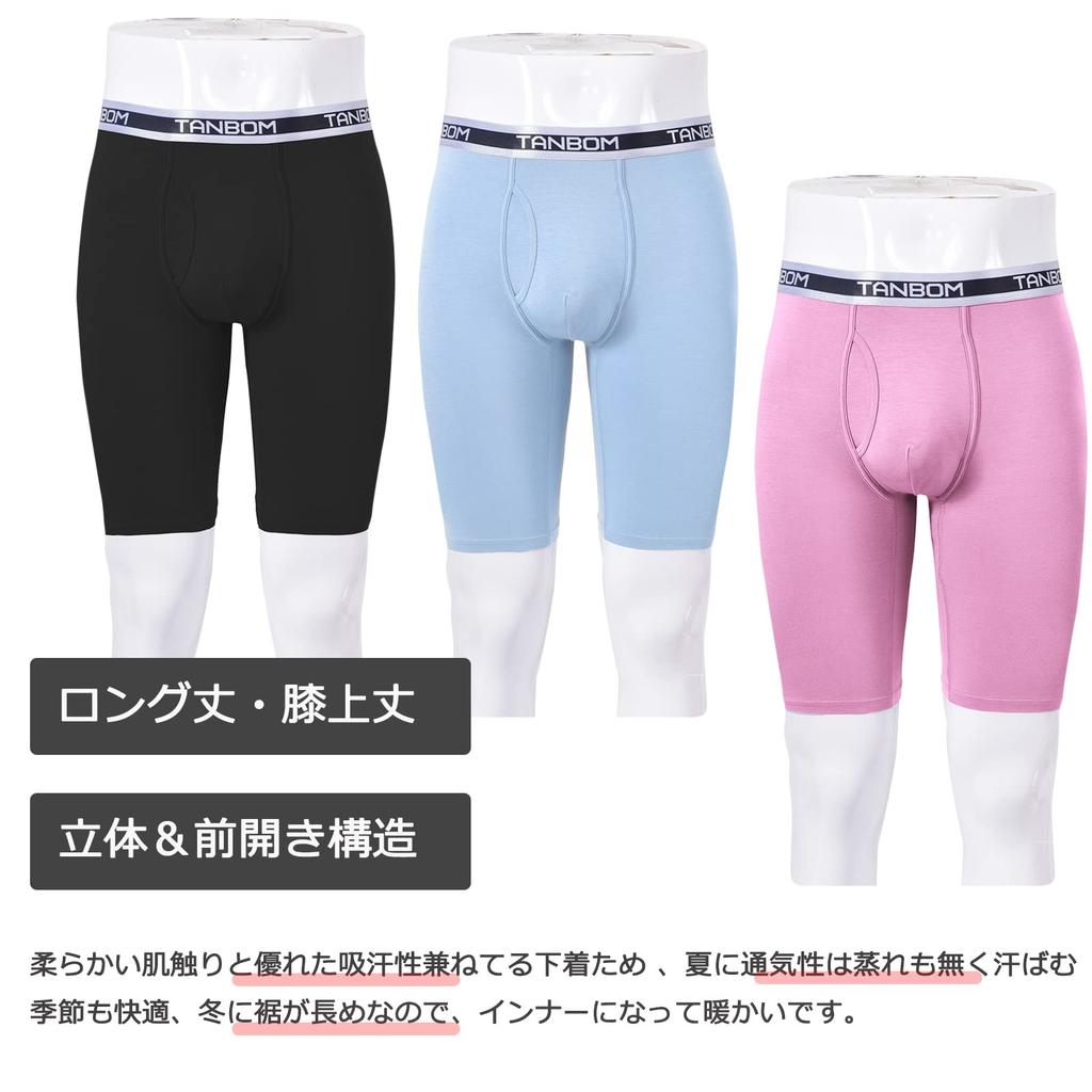 ZONBAILON Long Boxer Hiver Grand Ensemble de 3 Slips Homme, Ouverture Avant, Épais, Slips, Taille,