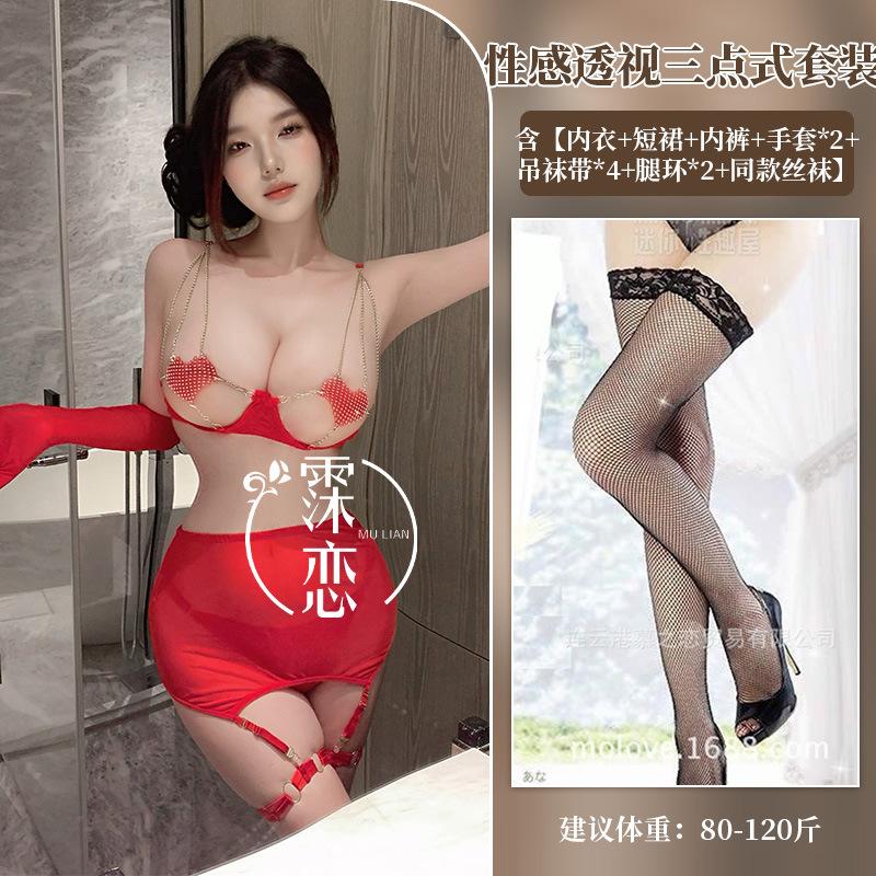 Sex underwear sexy pure desire three-point bare chest nightclub uniform hollow splicing heart-shaped flirting sex fun clothing