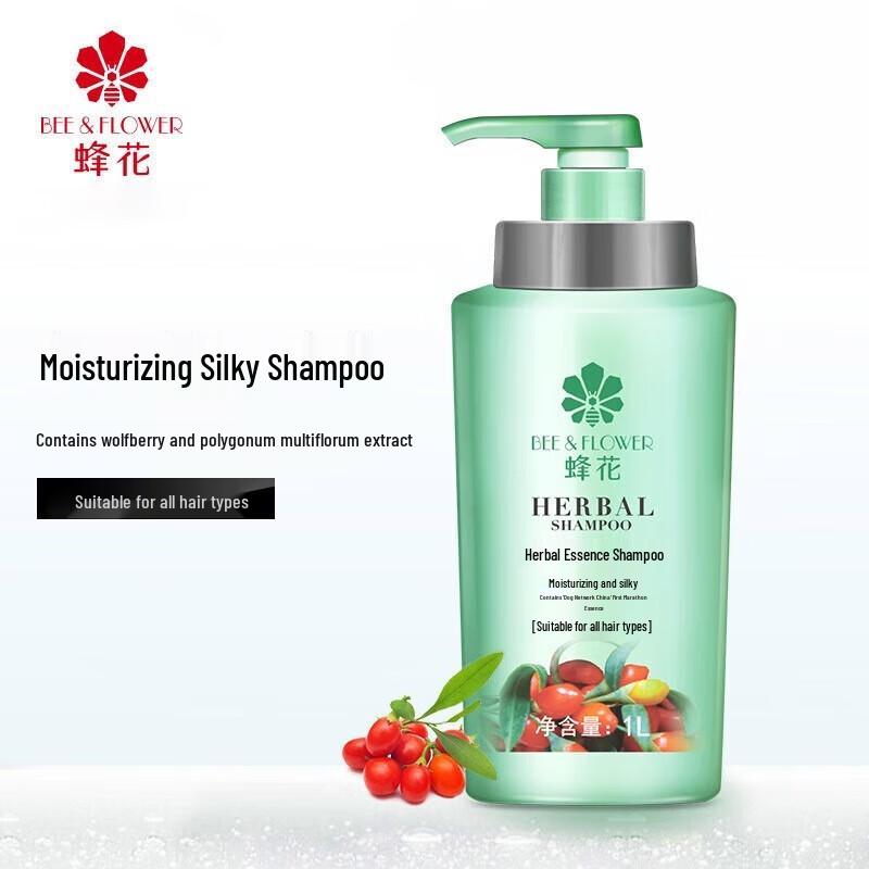 BEE&FLOWER Herbal Essence Moisturizing Shampoo & Conditioner Set
