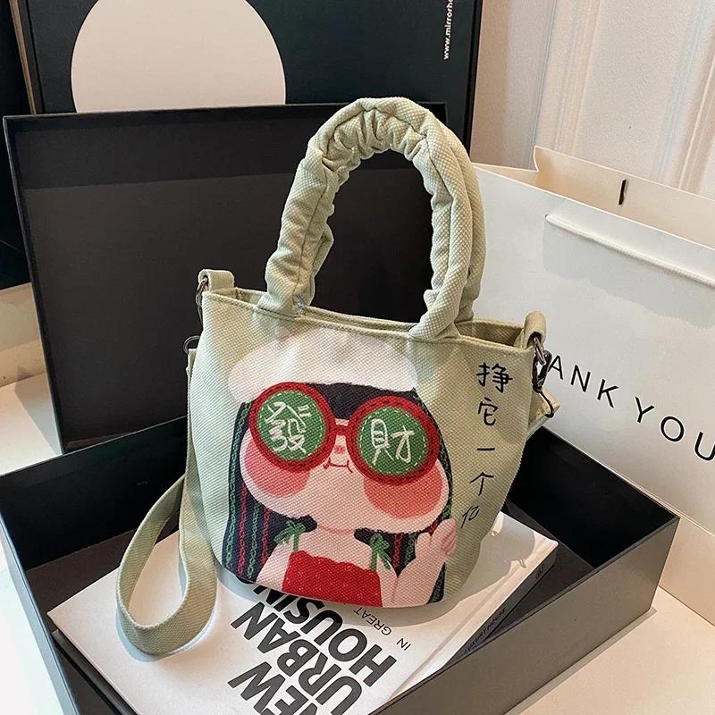 Geantă pânză ilustrație amuzantă urâtă frumoasă pentru femei nouă graffiti geantă găleată portabilă