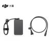 DJI Mavic 4 Pro & RC Pro 2 Drone Accessories (CN version)