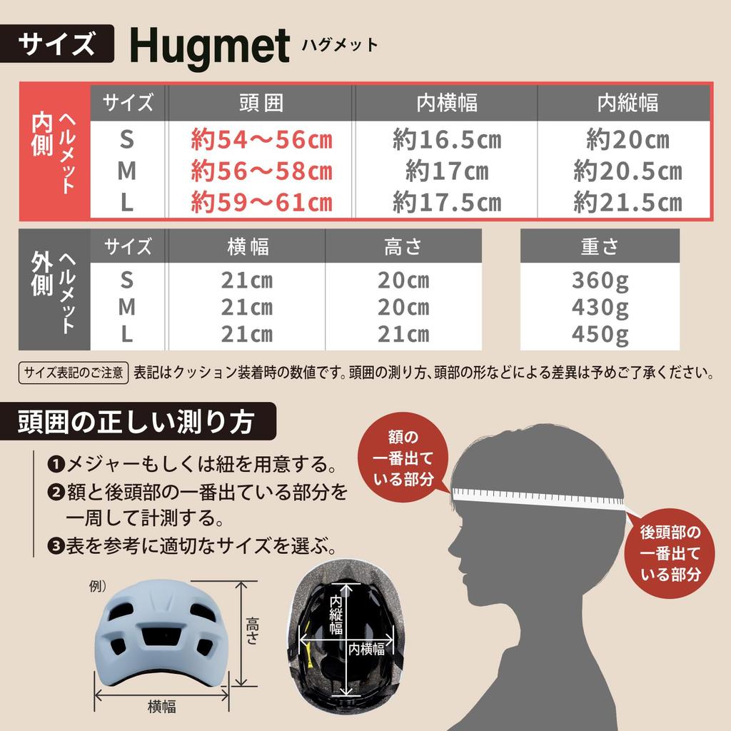 Hugmet Bicycle Helmet [SG Standard Certified] Unisex Kids' Helmet for Elementary and Middle School Students, Adjustable, Lightweight, Mandatory, and S