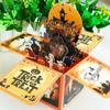 Handmade Greeting Card Box Paper Halloween Gift Card Halloween 3D Pop-Up Greeting Card  Holiday