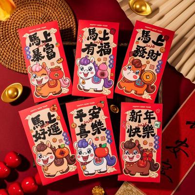 6-Pack 2026 Year Of The Horse Chinese Year Lucky Money Envelopes, Cartoon Red Packet For Spring Festival