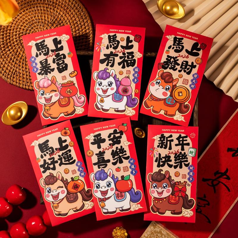 6-Pack 2026 Year Of The Horse Chinese New Year Lucky Money Envelopes, Cartoon Red Packet For Spring Festival