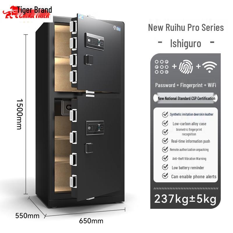 TIGER Ruihu Pro Series Certified Steel Security Safe