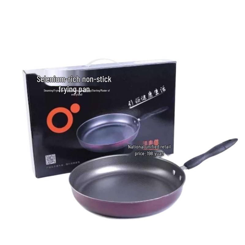 Opening Gift: Frying Pan Set for Store Events
