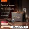 KINYO Bluetooth Karaoke Speaker CN plug (adapter included)