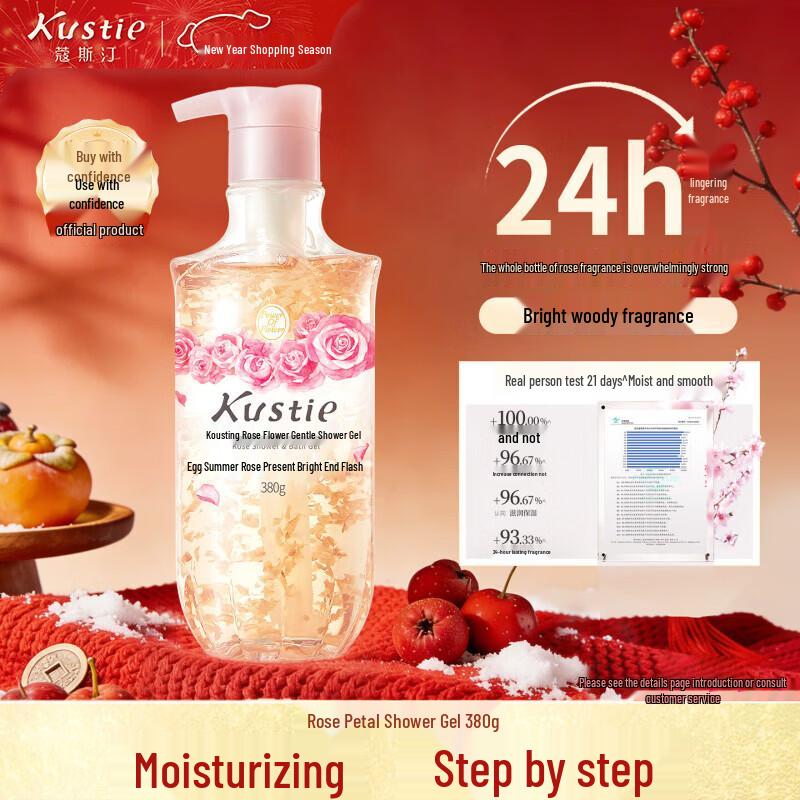 

Kustie Rose Petal Shower Gel