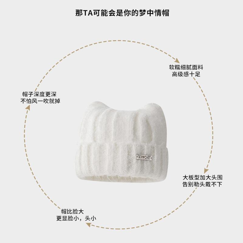 Cat ear hat Women's wool hat Big head circumference Cute warm cold hat Small face Cold ear protection Knitted hat